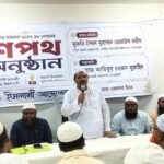 গ্যাস ও বিদ্যুৎ সংকট মোকাবিলায় সরকার ব্যর্থ: মুফতী রেজাউল করীম