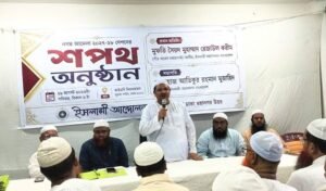 গ্যাস ও বিদ্যুৎ সংকট মোকাবিলায় সরকার ব্যর্থ: মুফতী রেজাউল করীম