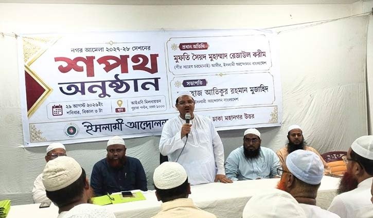 গ্যাস ও বিদ্যুৎ সংকট মোকাবিলায় সরকার ব্যর্থ: মুফতী রেজাউল করীম