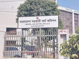 প্রেক্ষাপট: মৎস্য অধিদপ্তরের তিন পদের লিখিত পরীক্ষার ফল প্রকাশ: উত্তীর্ণ ২৩১ জন