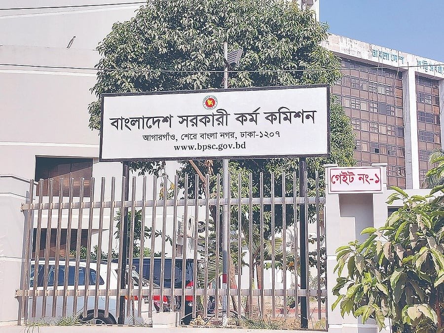 প্রেক্ষাপট: মৎস্য অধিদপ্তরের তিন পদের লিখিত পরীক্ষার ফল প্রকাশ: উত্তীর্ণ ২৩১ জন