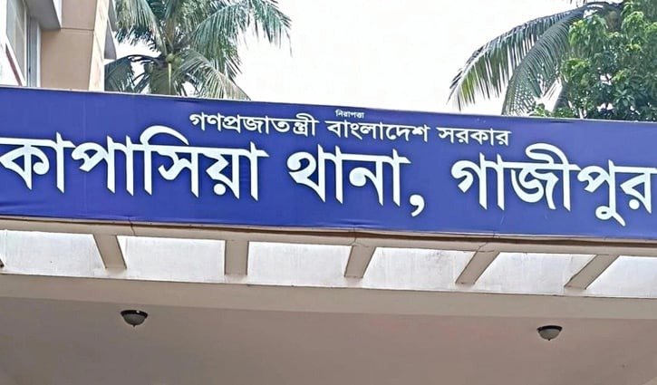 গাজীপুরের কাপাসিয়ায় গরু সম্পদ সংক্রান্ত ঘটনায় রোধে স্থানীয়দের নিয়ে পাহারার উদ্যোগ পুলিশের