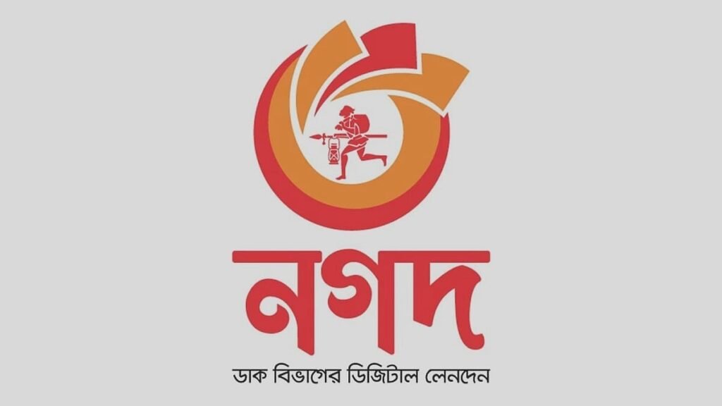 নগদ লিমিটেডে ম্যানেজার পদে নিয়োগ, আবেদনের সুযোগ ৩০ আগস্ট পর্যন্ত