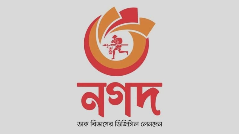নগদ লিমিটেডে ম্যানেজার পদে নিয়োগ: আবেদনের শেষ সময় ৩০ আগস্ট