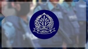 ১২ পুলিশ কর্মকর্তাকে বদলি ও নতুন কর্মস্থলে পদায়ন: ২৯ আগস্টের মধ্যে যোগদানের নির্দেশ