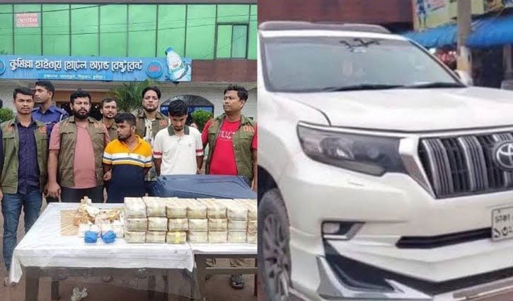 প্রেক্ষাপট: কুমিল্লায় ১৫ কোটি টাকার ইয়াবা জব্দ, আটক ২