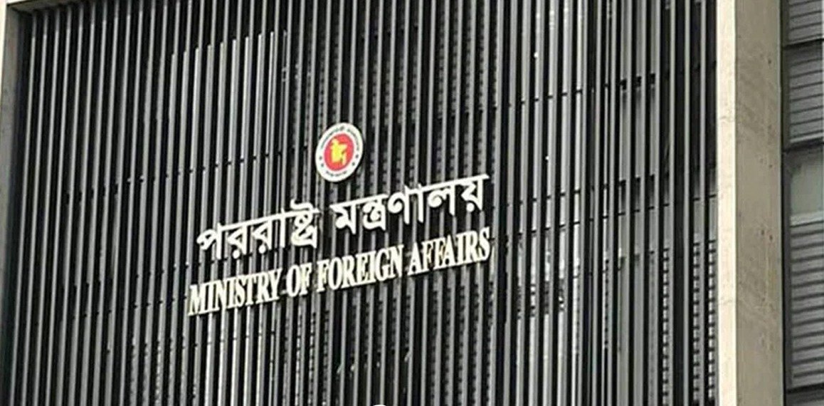 পররাষ্ট্র মন্ত্রণালয়ে দুই প্রতিমন্ত্রীর কাজের পরিধি নির্ধারণ