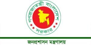উপসচিব পদে ২৭৭ কর্মকর্তার পদোন্নতি দিল জনপ্রশাসন মন্ত্রণালয়
