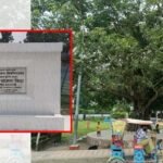 জাতীয় কবি নজরুল বিশ্ববিদ্যালয়ে উপেক্ষিত কবির স্মৃতি ও গবেষণা কার্যক্রম