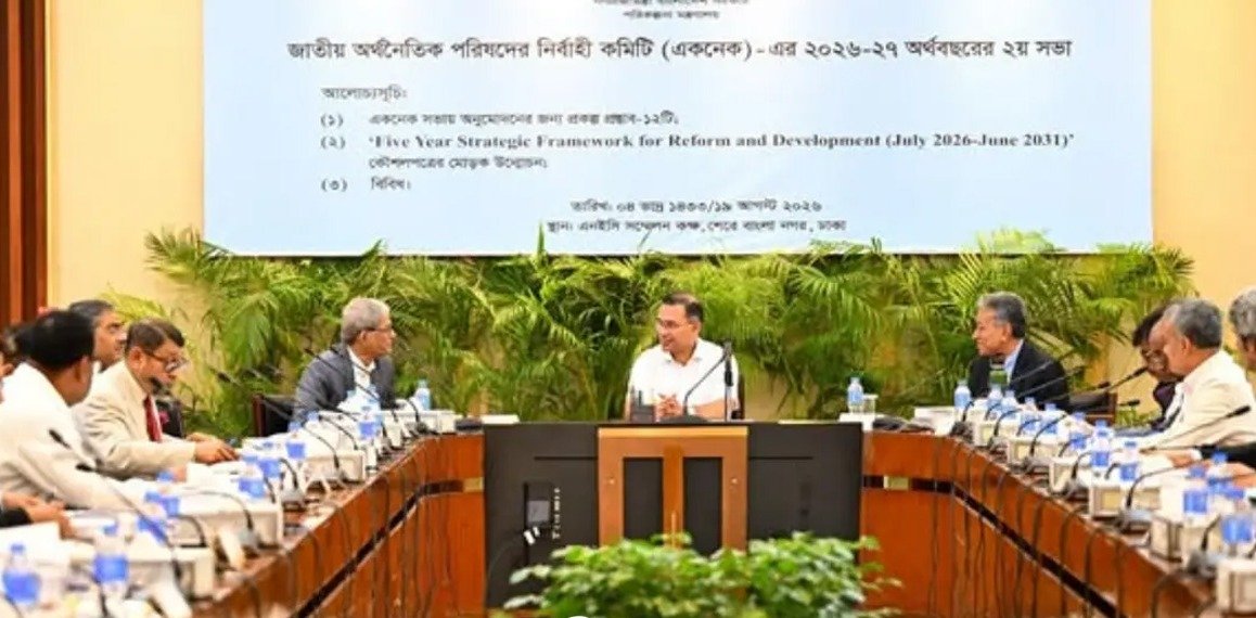 রাজধানীর শেরেবাংলানগরে প্রধানমন্ত্রীর সভাপতিত্বে একনেক সভা শুরু