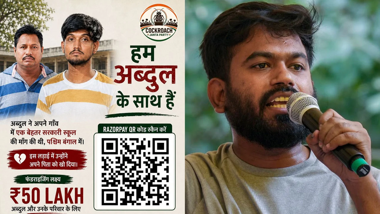 স্কুলের মানোন্নয়নের দাবিতে সোচ্চার হাফিজের বাবার মৃত্যুতে ৫০ লাখ রুপি সংগ্রহের উদ্যোগ