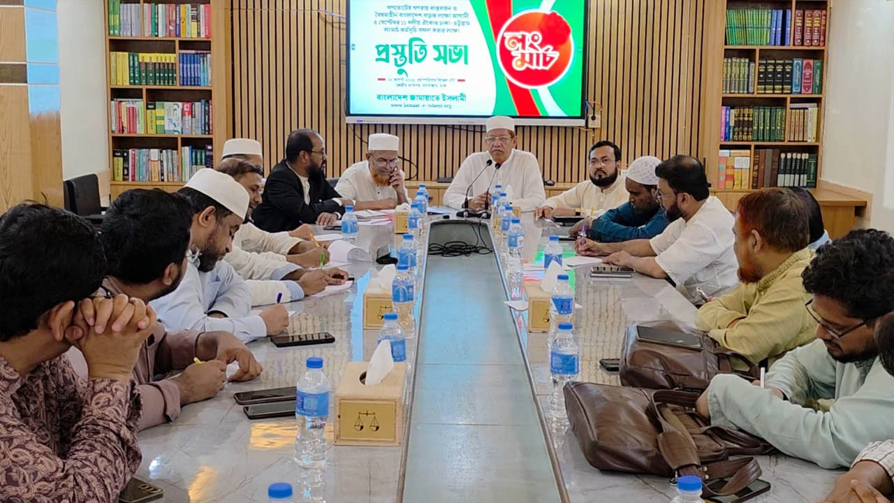 ৫ সেপ্টেম্বর ঢাকা-চট্টগ্রাম লংমার্চ: শাপলা চত্বর থেকে শুরু হবে ১১ দলের কর্মসূচি