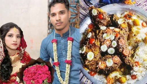 খাবার প্লেটে খাসি না পেয়ে বিয়ে ভাঙার একদিন পরই আবার বিয়ে করলেন সেই প্রবাসী জুনায়েদ, পাতে ছিল ‘আস্ত খাসি’!