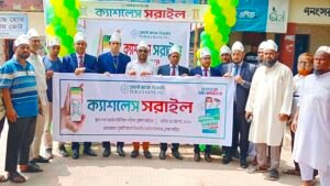 সরাইলে পূবালী ব্যাংকের ক্যাশলেস ক্যাম্পেইন উদ্বোধন