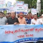 ""চলো যাই যুদ্ধে,, মাদকের বিরুদ্ধে" রামগঞ্জে র‍্যালি ও পথসভা অনুষ্ঠিত