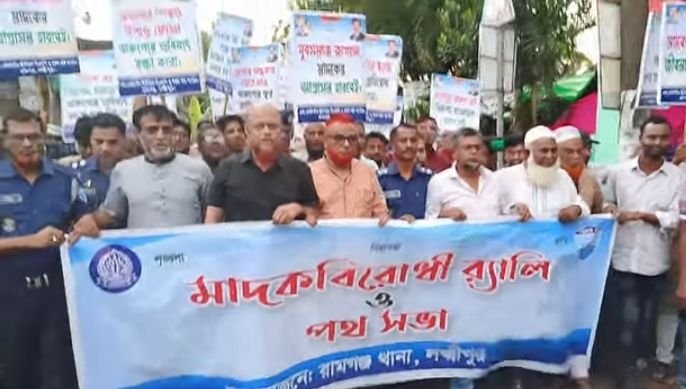 “”চলো যাই যুদ্ধে,, মাদকের বিরুদ্ধে” রামগঞ্জে র‍্যালি ও পথসভা অনুষ্ঠিত