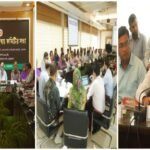 নেত্রকোণায় জেলা উন্নয়ন সমন্বয় কমিটির সভা অনুষ্ঠিত