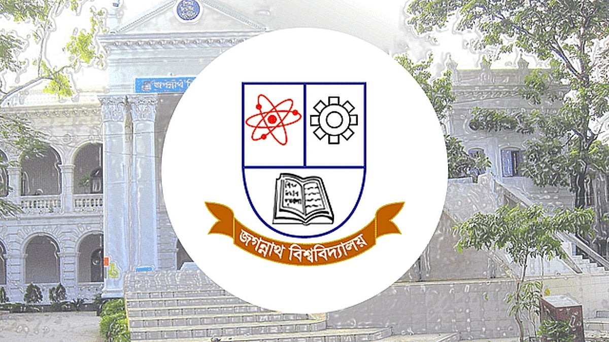 জগন্নাথ বিশ্ববিদ্যালয়ে বিভিন্ন বিভাগে শিক্ষক নিয়োগ: আবেদনের সুযোগ ও বিস্তারিত তথ্য