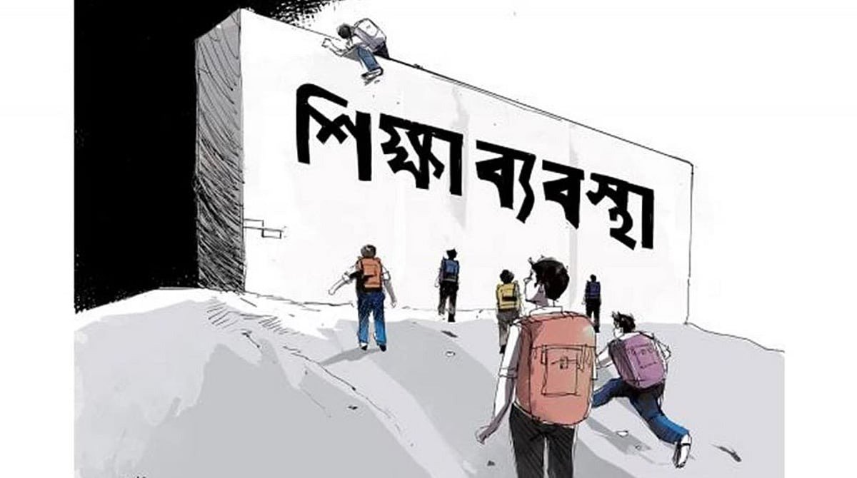 মাধ্যমিক শিক্ষার কারিকুলাম যেমন হওয়া উচিত: শিক্ষাবিদদের প্রস্তাবনা