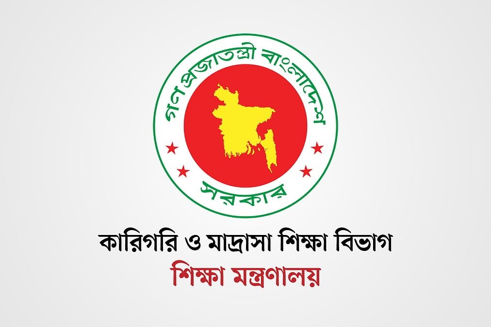 কারিগরি ও মাদ্রাসা শিক্ষা বিভাগে ২৬ পদে নিয়োগ: আবেদন শুরু ৩১ আগস্ট