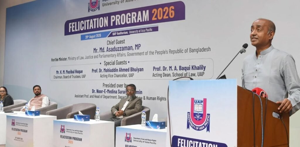 আইন পেশায় সফল হতে অর্থের চেয়ে দক্ষতার ওপর জোর দিন: আইনমন্ত্রী