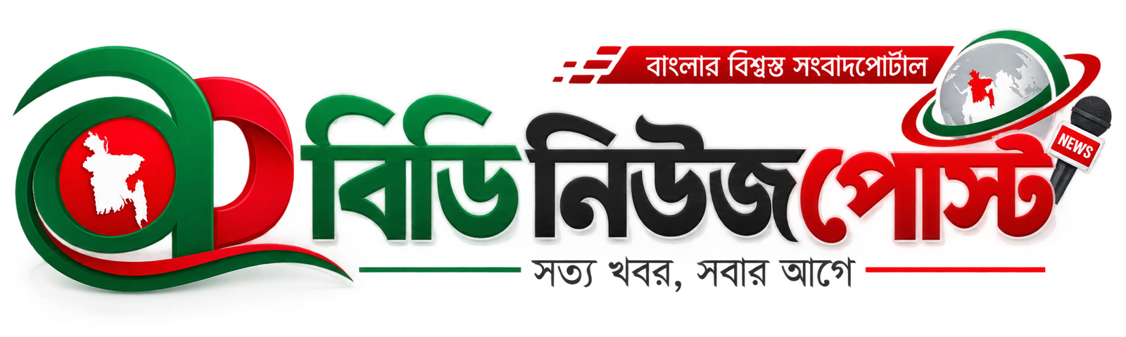 bdnewspost.com