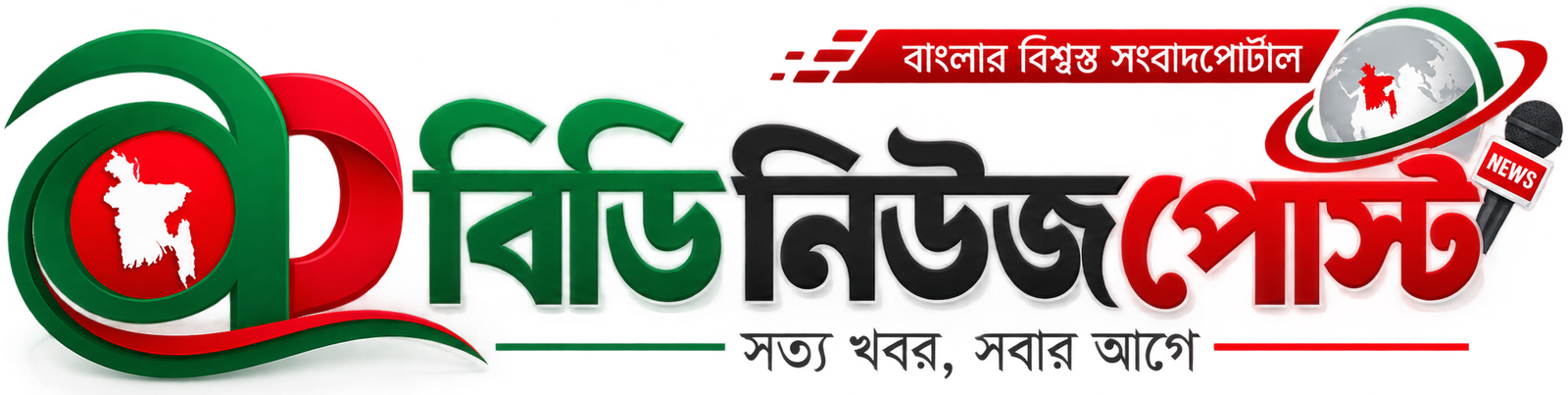 bdnewspost.com