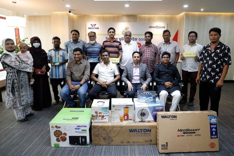ওয়ালটন- বিশ্বকাপ ফুটবল কুইজ ২০২৬ বিজয়ীদের হাতে পুরস্কার তুলে দেওয়া হলো