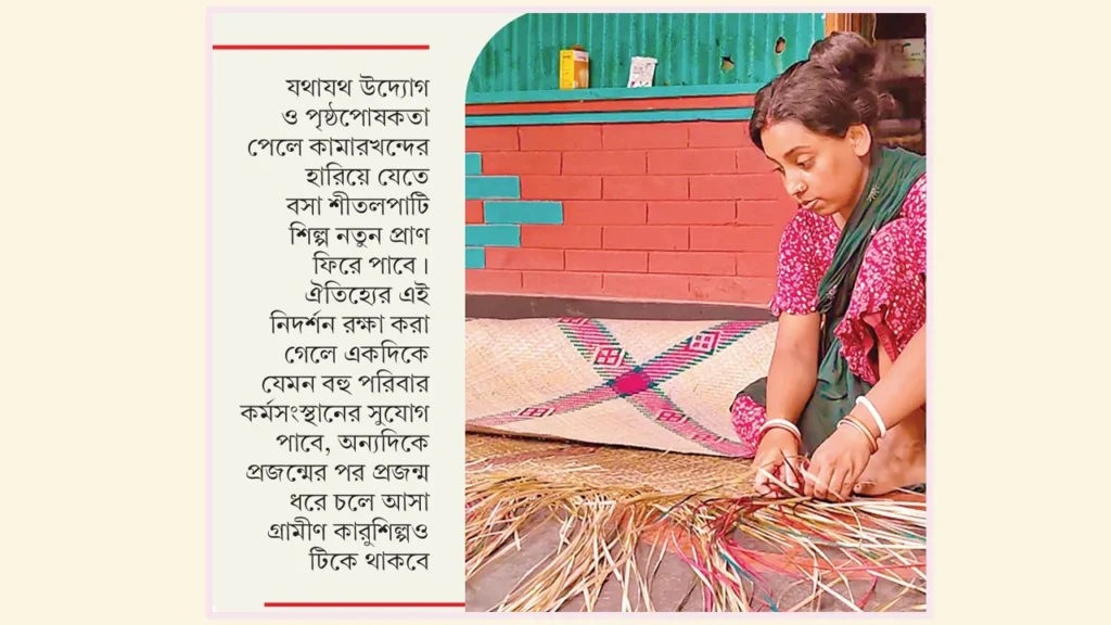 বিলুপ্তির পথে সিরাজগঞ্জের কামারখন্দের ঐতিহ্যবাহী শীতলপাটি শিল্প