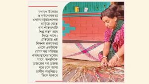 বিলুপ্তির পথে সিরাজগঞ্জের কামারখন্দের ঐতিহ্যবাহী শীতলপাটি শিল্প