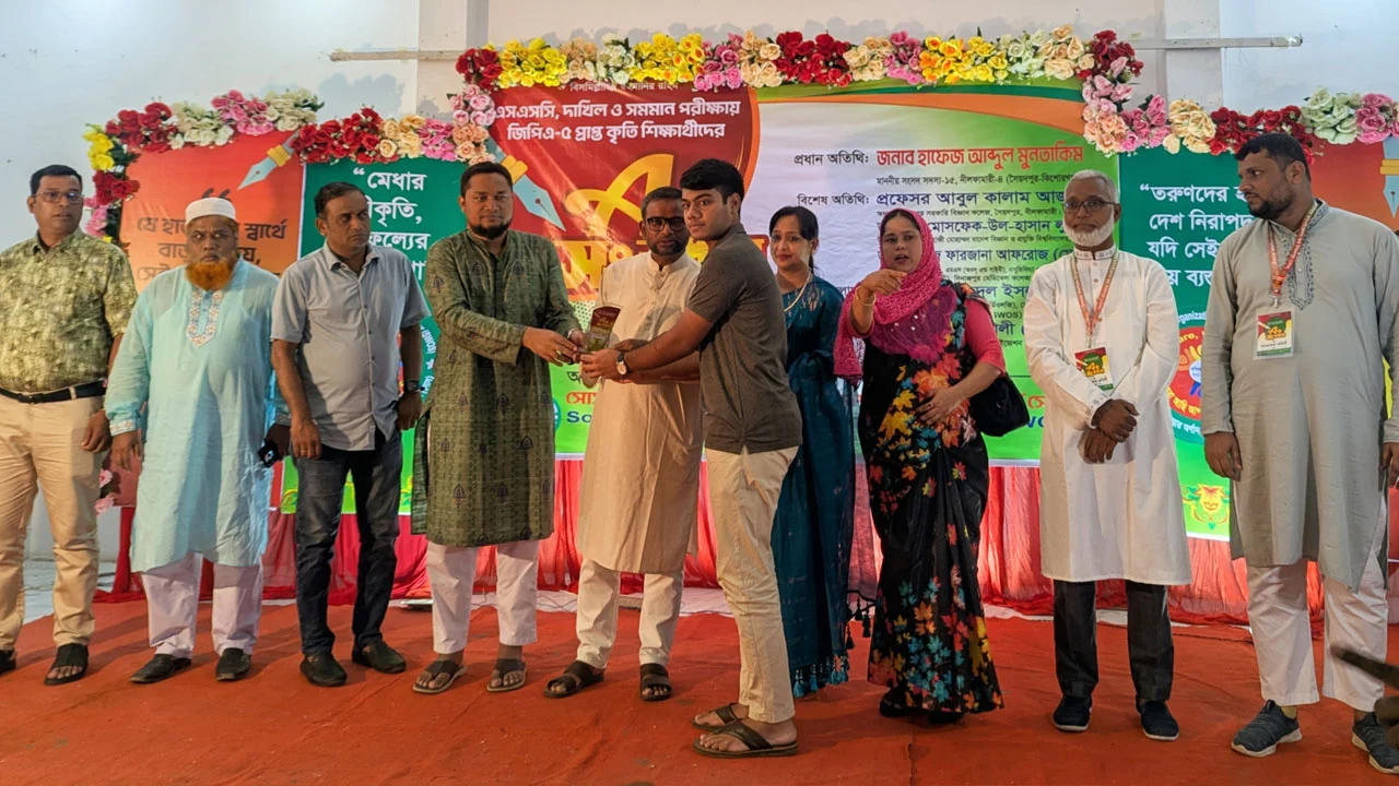 নীলফামারীর সৈয়দপুরে জিপিএ-৫ প্রাপ্ত ২২৫ কৃতি শিক্ষার্থীকে সংবর্ধনা