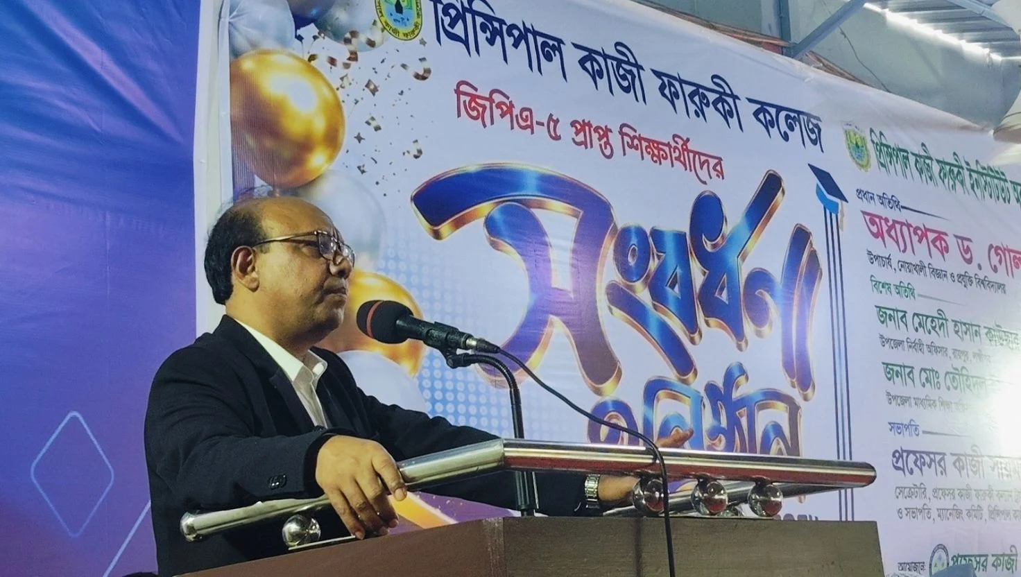 সফল হতে চাইলে ডিভাইস আসক্তি কমাতে হবে: নোবিপ্রবি উপাচার্য