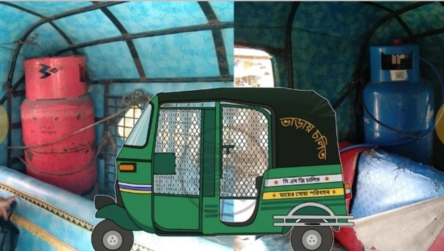 নেত্রকোনায় রান্নার এলপিজি সিলিন্ডারেই চলছে সিএনজি, বাড়ছে বিস্ফোরণের ঝুঁকি