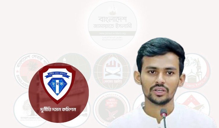 আসিফ মাহমুদের বিরুদ্ধে দুদকের অনুসন্ধান: কেন নীরব ১১ দলীয় জোট?