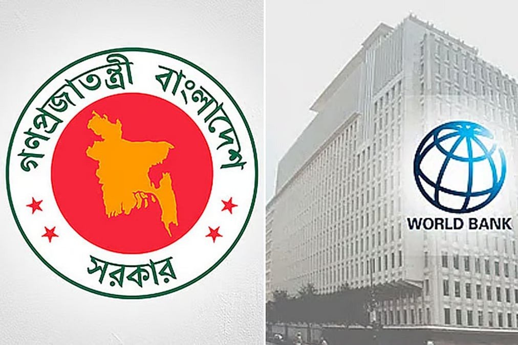 ব্যাংক খাত সংস্কারে ১২৭৬ কোটি টাকার প্রকল্প একনেকে
