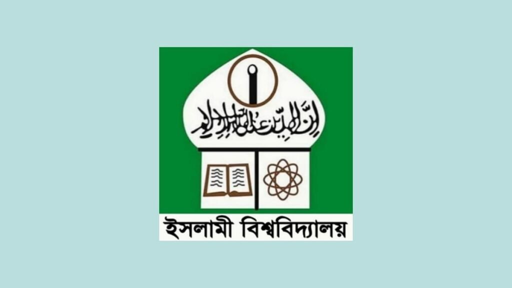 ইসলামী বিশ্ববিদ্যালয়ে শিক্ষক ও মেডিক্যাল অফিসার নিয়োগ: আবেদনের সুযোগ ২৮ সেপ্টেম্বর পর্যন্ত
