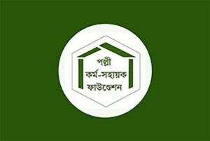 প্রেক্ষাপট: পিকেএসএফে ৩ ক্যাটাগরিতে চাকরির নিয়োগ বিজ্ঞপ্তি, বেতন লাখ টাকার ওপরে