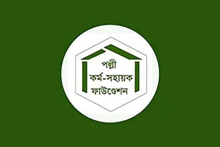 প্রেক্ষাপট: পিকেএসএফে ৩ ক্যাটাগরিতে চাকরির নিয়োগ বিজ্ঞপ্তি, বেতন লাখ টাকার ওপরে