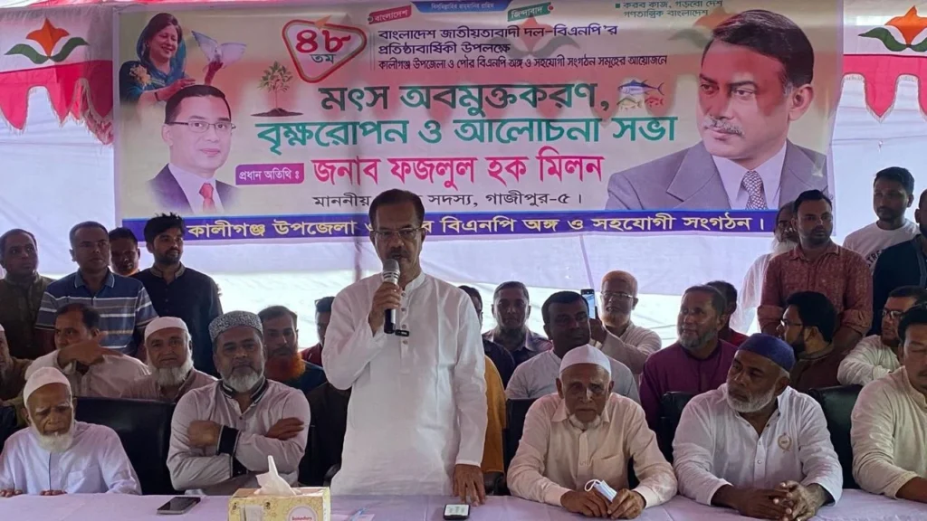 প্রাকৃতিক সম্পদ রক্ষায় সামাজিক উদ্যোগ জরুরি: গাজীপুরে এমপি মিলন
