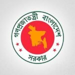 নওগাঁ জেলা প্রশাসকের কার্যালয়ে ২৩ পদে নিয়োগ বিজ্ঞপ্তি