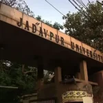 যাদবপুর বিশ্ববিদ্যালয়ে দেওয়াল লিখন নিয়ে টানাপোড়েন, রাতের অন্ধকারে মুছে ফেলার অভিযোগ