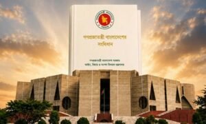 সংবিধানে ফিরবে মহান আল্লাহর ওপর পূর্ণ আস্থা