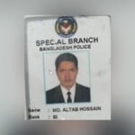 সাভারে পোশাক কারখানায় ঢুকে এসবি সদস্যকে পিটিয়ে জখম: চিকিৎসাধীন অবস্থায় মৃত্যু