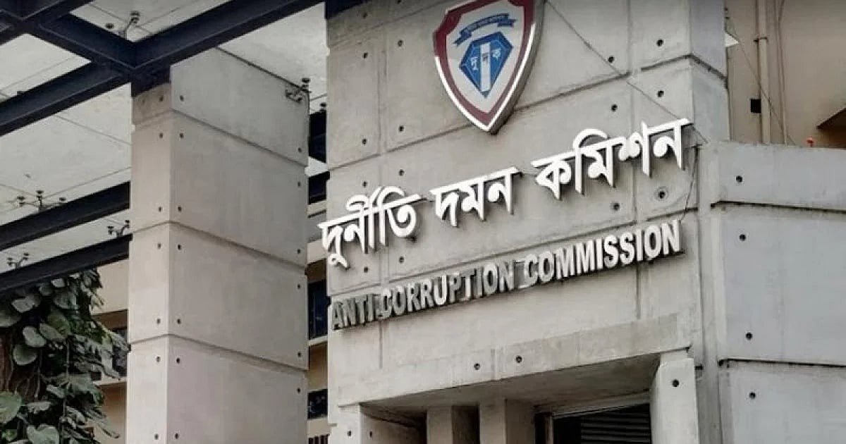 দুদক কর্মীদের ঝুঁকি ভাতা বাড়ছে, কার্যকর ২০২৮ সাল থেকে