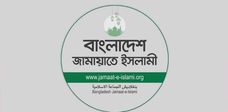 গাজী নজরুলের স্ত্রী: যা জানাল জামায়াতে ইসলামী