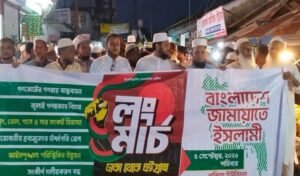 ফেনীতে জামায়াতের মিছিলে ককটেল বিস্ফোরণ: জড়িতদের শাস্তির দাবি