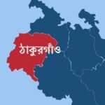 ঠাকুরগাঁওয়ে মিড ডে মিলের দুধ খেয়ে ৩৫ শিক্ষার্থীর অসুস্থতা
