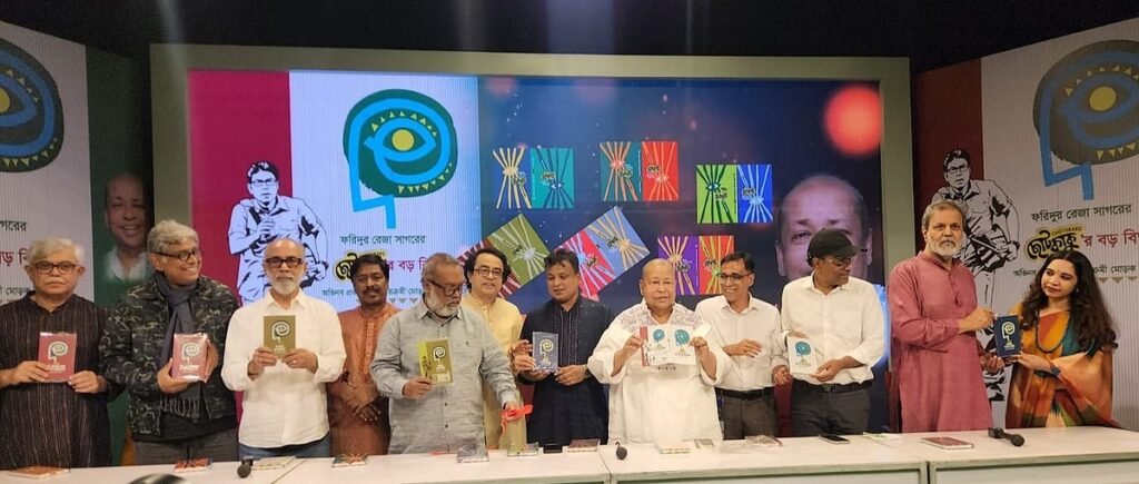 নতুন মোড়কে বাজারে এল ফরিদুর রেজা সাগরের ১৪ বই
