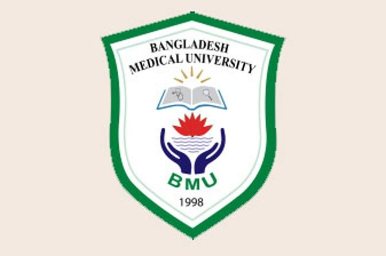 বাংলাদেশ মেডিক্যাল বিশ্ববিদ্যালয়ে ১৮ শিক্ষক নিয়োগ: আবেদন করুন ২২ সেপ্টেম্বরের মধ্যে