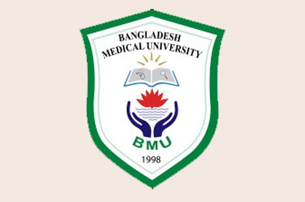 বাংলাদেশ মেডিক্যাল বিশ্ববিদ্যালয়ে ১৮ শিক্ষক নিয়োগ: আবেদন করুন ২২ সেপ্টেম্বরের মধ্যে
